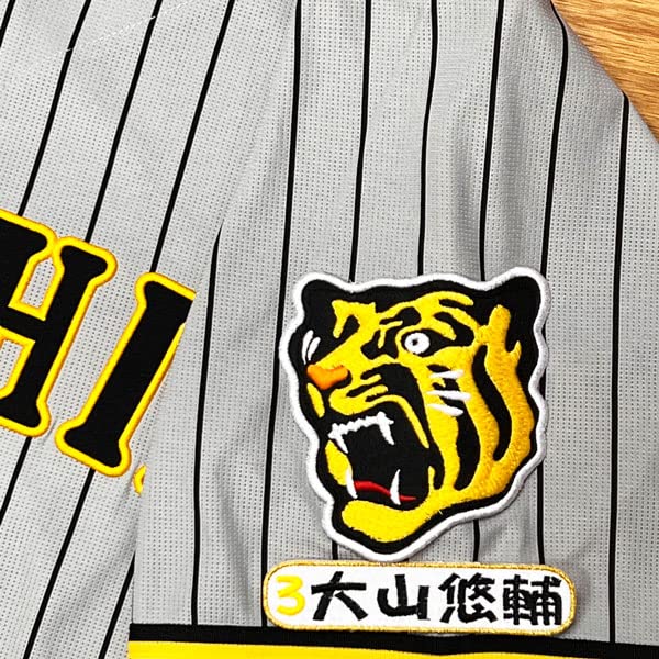 Amazon | 阪神 タイガース 刺繍ワッペン 大山 悠輔 ネーム 4